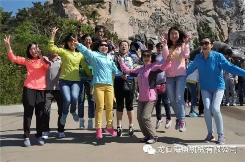 海盟一家親、華夏歡樂行-2015年公司旅游活動圓滿落幕