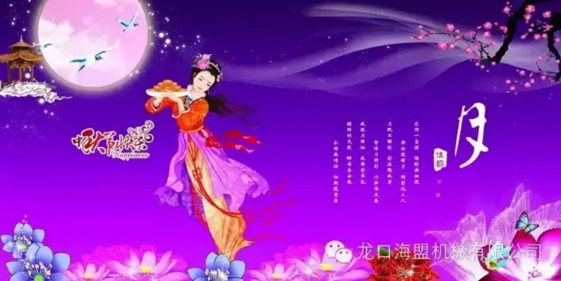中秋節(jié)到了，幸福的海盟人，一大波禮品來襲哦